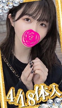 【千葉風俗】栄町ソープランド アラカルト【-A La Carte-】【しろ】の写真