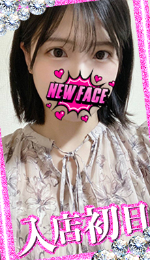りな
