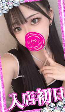 【千葉風俗】栄町ソープランド アラカルト【-A La Carte-】【きら】の写真
