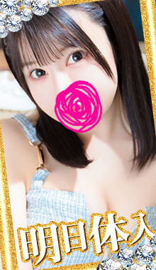 【千葉風俗】栄町ソープランド アラカルト【-A La Carte-】【えりい】の写真