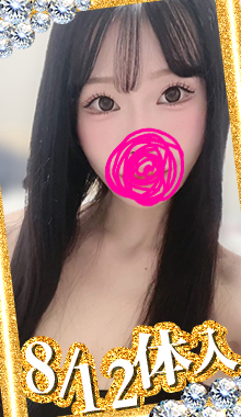 【千葉風俗】栄町ソープランド アラカルト【-A La Carte-】【れい】の写真