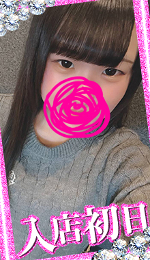 【千葉風俗】栄町ソープランド アラカルト【-A La Carte-】【りぼん】の写真