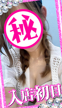 【千葉風俗】栄町ソープランド アラカルト【-A La Carte-】【ルビー】の写真