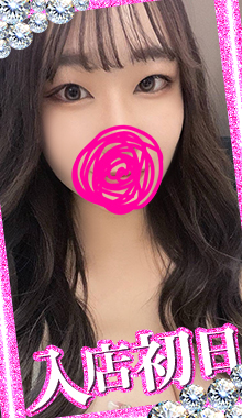 【千葉風俗】栄町ソープランド アラカルト【-A La Carte-】【とおる】の写真