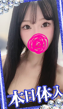 【千葉風俗】栄町ソープランド アラカルト【-A La Carte-】【れい】の写真