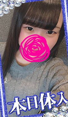 【千葉風俗】栄町ソープランド アラカルト【-A La Carte-】【りぼん】の写真