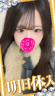 【千葉風俗】栄町ソープランド アラカルト【-A La Carte-】【うい】の写真