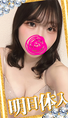 【千葉風俗】栄町ソープランド アラカルト【-A La Carte-】【みはね】の写真