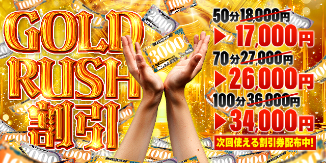 【千葉風俗】栄町ソープランド アラカルト【-A La Carte-】アラカルト新時代アラマネー