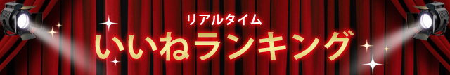【千葉風俗】栄町ソープランド アラカルト【-A La Carte-】リアルタイムランキングはこちら！