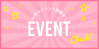 【千葉風俗】栄町ソープランド アラカルト【-A La Carte-】お得なイベント開催中！！