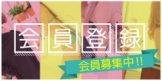 【千葉風俗】栄町ソープランド アラカルト【-A La Carte-】会員募集中