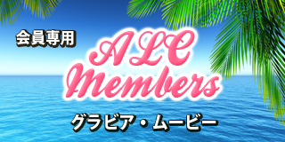 【千葉風俗】栄町ソープランド アラカルト【-A La Carte-】会員限定サイト