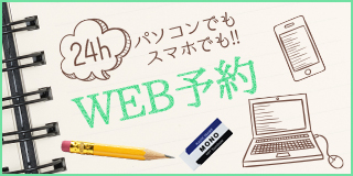 【千葉風俗】栄町ソープランド アラカルト【-A La Carte-】ハゲバゴ