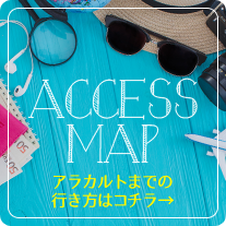 【千葉風俗】栄町ソープランド アラカルト【-A La Carte-】アラカルトまでの行きかたはこちら