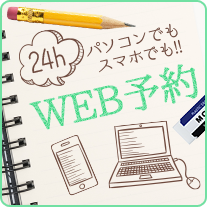 【千葉風俗】栄町ソープランド アラカルト【-A La Carte-】パソコンでもスマホでもWEB予約！！