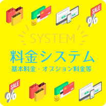 【千葉風俗】栄町ソープランド アラカルト【-A La Carte-】料金システム