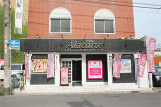【千葉風俗】栄町ソープランド アラカルト【-A La Carte-】当店への道順写真6