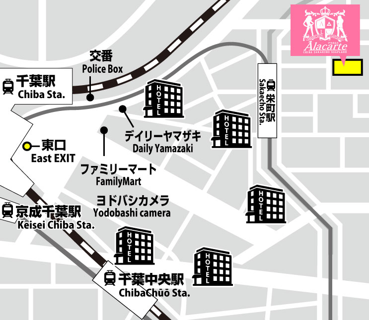 【千葉風俗】栄町ソープランド アラカルト【-A La Carte-】送迎無料サービス周辺地図