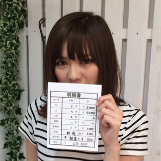 千葉・栄町のソープランド【アラカルト】求人！！【ちあき】の給料公開