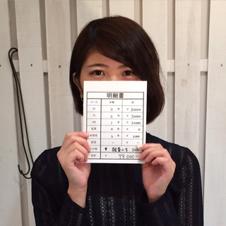 千葉・栄町のソープランド【アラカルト】求人！！【まなみ】の給料公開