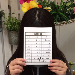 千葉・栄町のソープランド【アラカルト】求人！！【みか】の給料公開