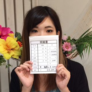 千葉・栄町のソープランド【アラカルト】求人！！【みずき】の給料公開