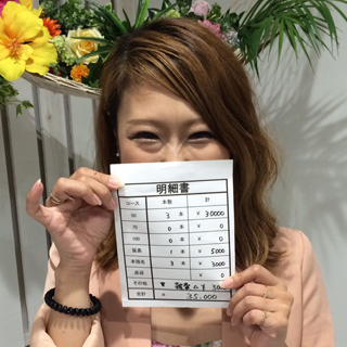 千葉・栄町のソープランド【アラカルト】求人！！【なな】の給料公開