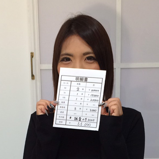 千葉・栄町のソープランド【アラカルト】求人！！【りせ】の給料公開