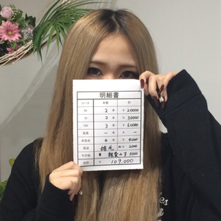 千葉・栄町のソープランド【アラカルト】求人！！【るあ】の給料公開