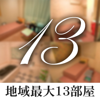 千葉・栄町のソープランド【アラカルト】求人！！18の待遇！！地域最大13部屋