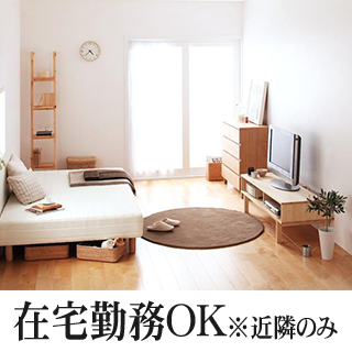 千葉・栄町のソープランド【アラカルト】求人！！18の待遇！！在宅勤務OK ※近隣のみ