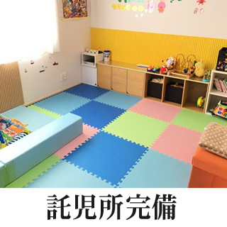 千葉・栄町のソープランド【アラカルト】求人！！18の待遇！！託児所完備