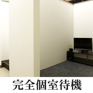 千葉・栄町のソープランド【アラカルト】求人！！18の待遇！！完全個室待機