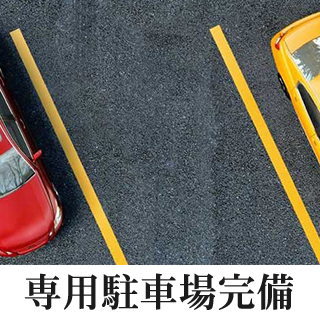 千葉・栄町のソープランド【アラカルト】求人！！18の待遇！！専用駐車場完備