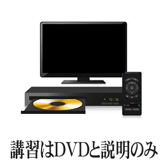 千葉・栄町のソープランド【アラカルト】求人！！18の待遇！！講習はDVDと説明のみ