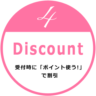 【千葉風俗】栄町ソープランド アラカルト【-A La Carte-】受付時に「ポイント使う!」で割引